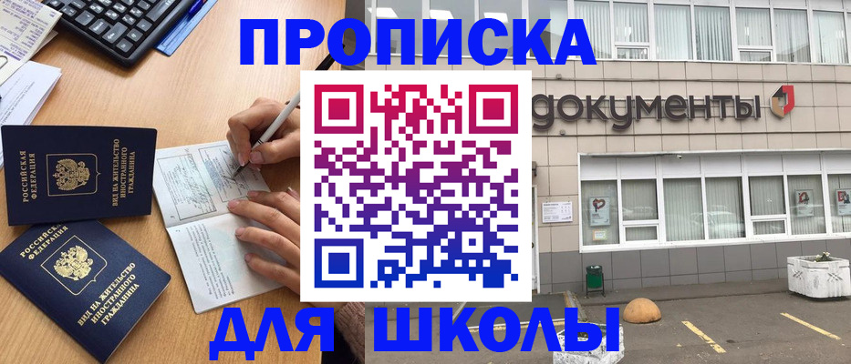 прописка гарантия в Костомукше