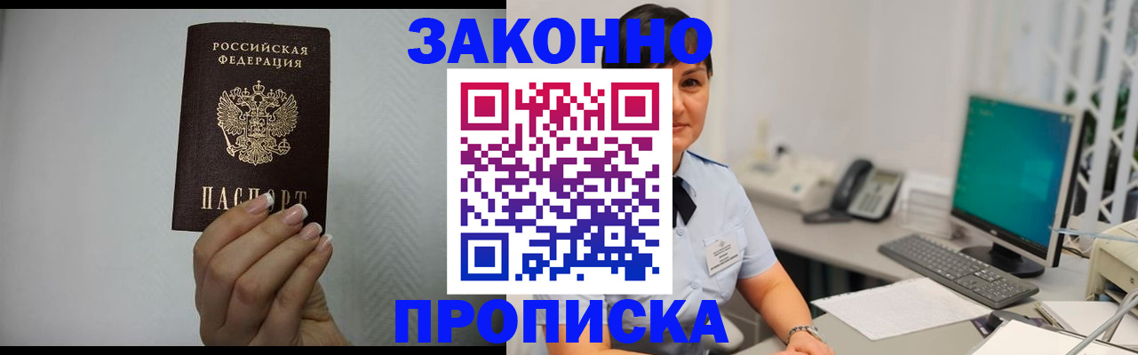 временная регистрация поиск в Костомукше