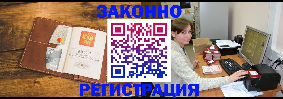 регистрация для дет. сада в Костомукше