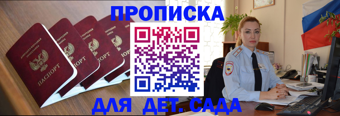 временная регистрация в Костомукше