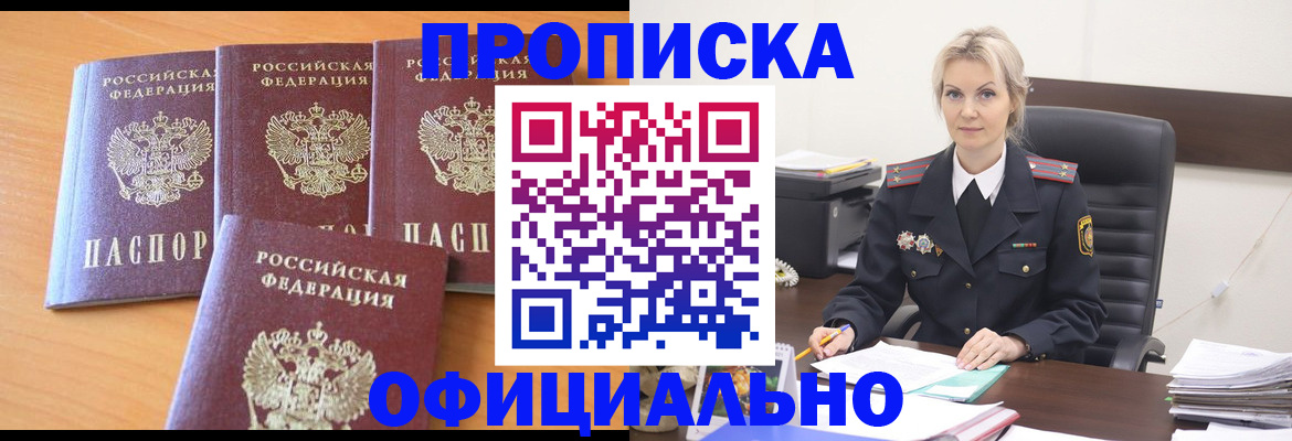 миграционный учет в Костомукше